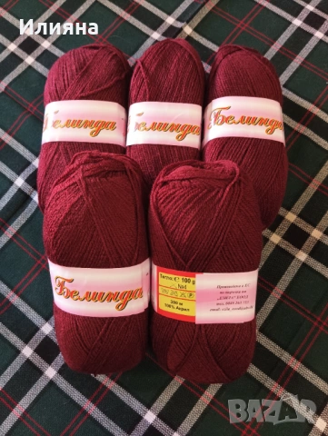 Прежда Белинда, снимка 4 - Други - 53999571