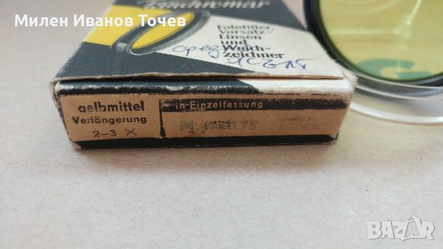 Филтър за обектив Panchromar, снимка 2 - Обективи и филтри - 40770466