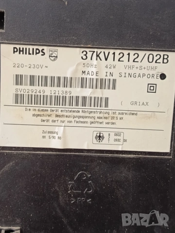 Телевизор PHILIPS, снимка 3 - Телевизори - 53300356