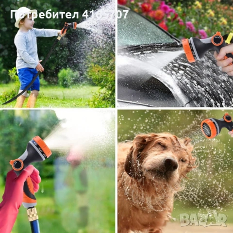 Регулируем пистолет за пръскачка за градински маркуч, снимка 7 - Други - 53370898