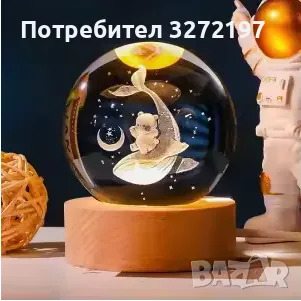 LED Светеща кристална топка/лампа, 3D сензорна-Кит и малко мече, снимка 8 - Настолни лампи - 49411441