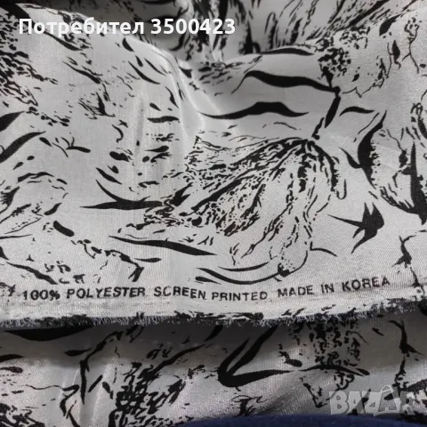 Копринен плат, снимка 2 - Платове и дамаски - 50252971