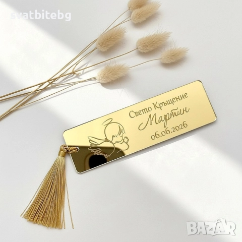 Персонализиран златен книгоразделител за кръщене – гравиран с име, Подаръчета за Гости, снимка 2 - Други - 52475694