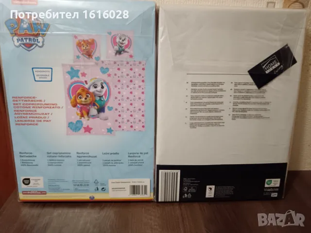 Нов спален комплект + олекотена завивка + възгавница., снимка 15 - Спално бельо и завивки - 49136670