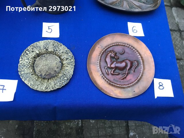 старинни метални съдчета купички, снимка 12 - Антикварни и старинни предмети - 42926724