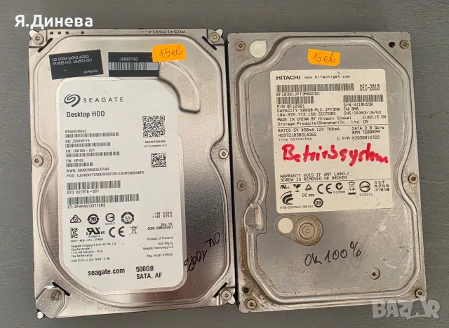 Хард диск 500GB за компютър , снимка 4 - Твърди дискове - 56443352