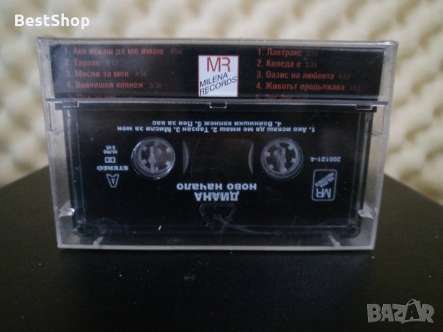 Диана - Ново начало, снимка 2 - Аудио касети - 31071242