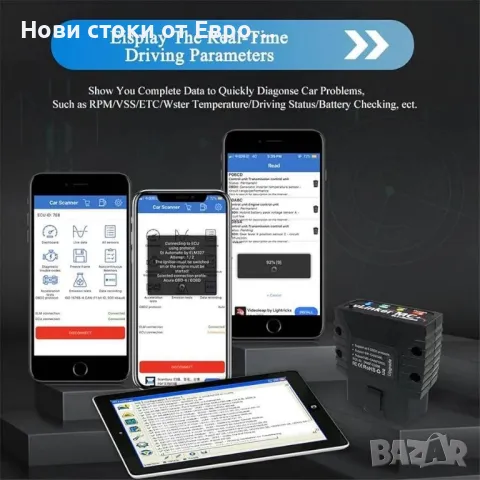 vLinker MC+ Mini Bluetooth OBD II адаптер за скенер за диагностика на автом , снимка 6 - Аксесоари и консумативи - 49448185