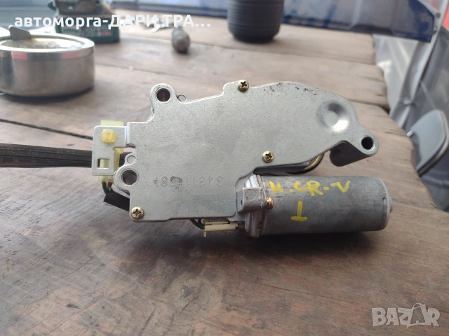 Механизъм (моторче) за чистачка на Хонда ЦР-В 1 , снимка 2 - Части - 53944318