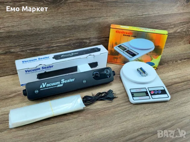 Машинка за Вакуумиране и Електронна везна, снимка 2 - Други - 50089837