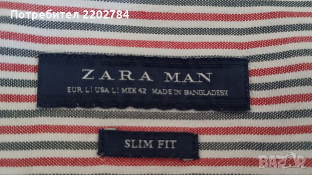 Мъжки ризи Massimo Dutti и Zara, снимка 14 - Ризи - 39166788