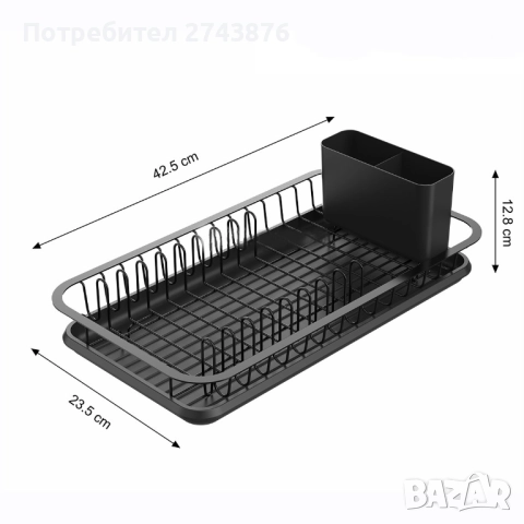 СУШИЛНИК ЗА СЪДОВЕ НА ЕДИН РЕД С ТАВА И ПОСТАВКА ЗА ПРИБОРИ , НЕРЪЖДАЕМА СТОМАНА , Dish rack - L425х