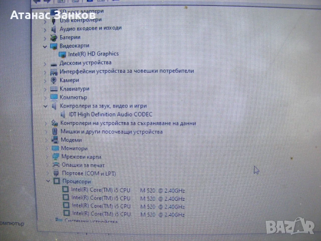 Части за HP EliteBook 8440p, снимка 6 - Части за лаптопи - 24450493