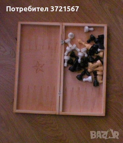 Хилка за тенис на маса, Шахмат, Метален прожектор, снимка 4 - Шах и табла - 52482861