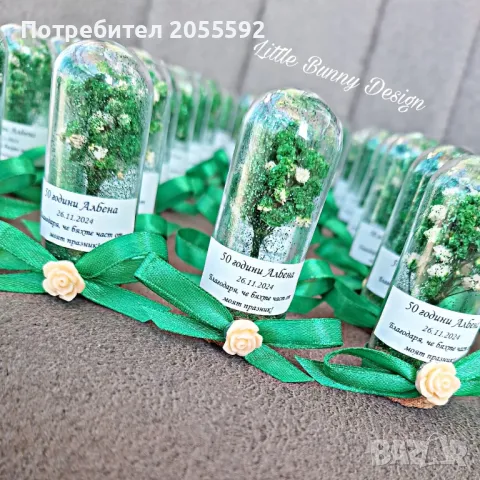 Подаръчета - вечни цвета в стъкленица с магнит , снимка 2 - Подаръци за юбилей - 48905056