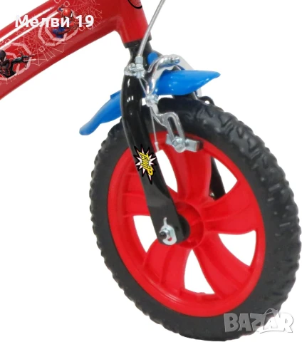 Детски велосипед 12" Atlas Boys 