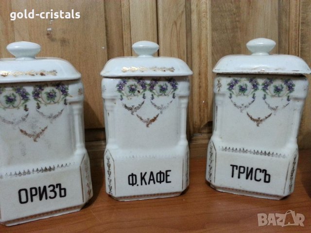 Стар български порцелан буркани за подправки, снимка 3 - Антикварни и старинни предмети - 34949449