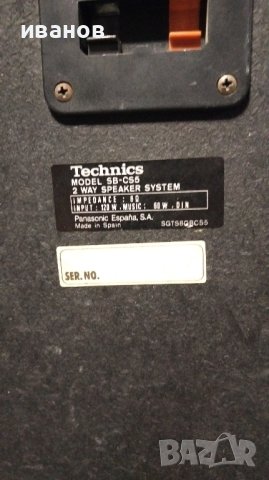 тонколони Technics , снимка 5 - Тонколони - 42914557