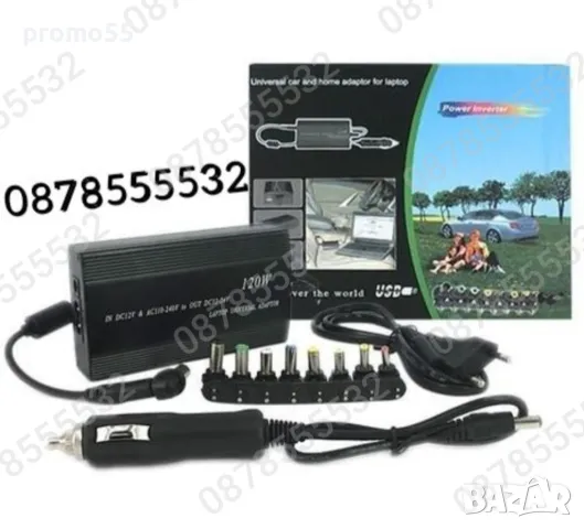 Универсално зарядно за лаптоп 120W,12V/24V, кабел за 220V и за запалка, снимка 3 - Аксесоари и консумативи - 48624910
