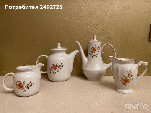 ✅Порцелан български , оранжево  Мащерка, снимка 2 - Сервизи - 31163640