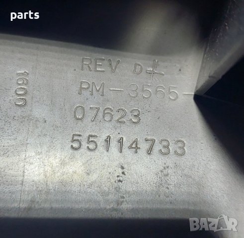 Лява Духалка Парно Чероки - Jeep Cherokee - 55114733 - 356507623 N, снимка 6 - Части - 38408622