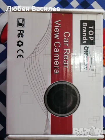 Камера за задно виждане за Мерцедес W164