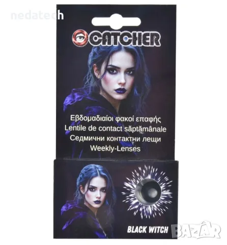 Карнавални лещи за очи „Black Witch“ – 1 чифт
