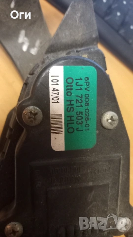 Педал за газта от Голф 4,Бора,Ауди А3 и ТТ 1J1 721 503 J, снимка 2 - Части - 53214083