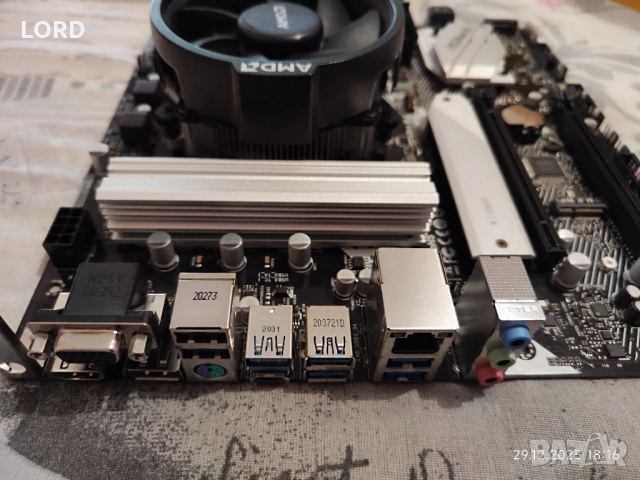 Комплект Ryzen 5 Pro 4650G, RAM 16GB DDR4 3200, Asrock A520M Pro4, снимка 4 - Процесори - 52929909