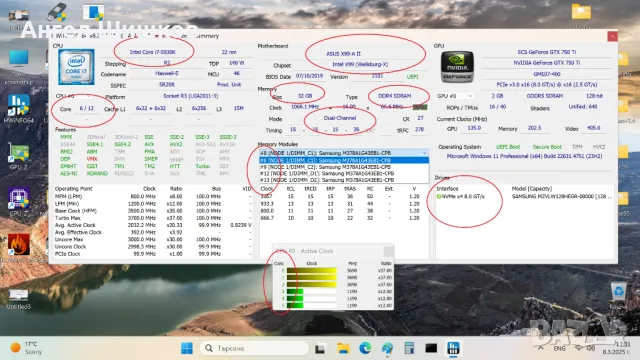 X99 Asus X99-A II Socket 2011-3 I7-5930k 3500MHz 3700MHz(turbo) L2-1.5MB L3-15MB 32GB DDR4, снимка 11 - Дънни платки - 49243869