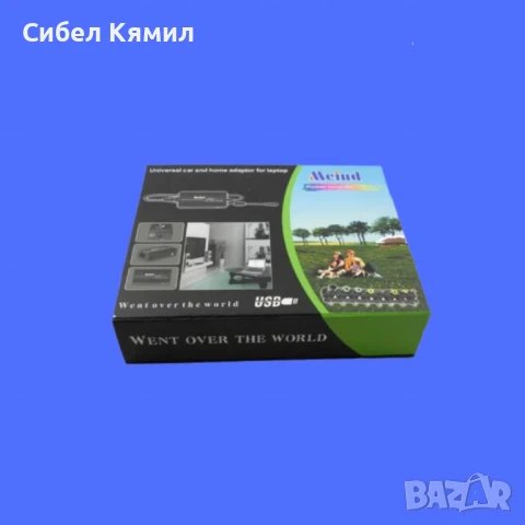 Универсален адаптер с множество сменяеми накрайници и USB порт, снимка 1