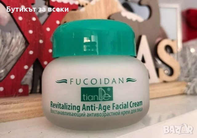 Възстановящ крем за лице против стареене с екстракт от водорасли FUKOIDAN