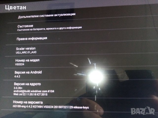 ViewSonic VSD224 , снимка 5 - Таблети - 40020679