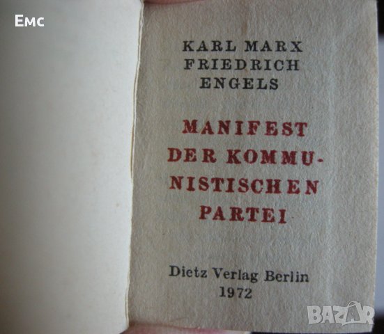 МИНИ книжка Манифест на Комунистическата партия, снимка 3 - Антикварни и старинни предмети - 40060143