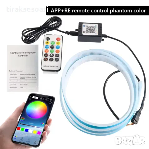 150 см 180 см RGB LED Диодна лента за преден капак, мобилно приложение, снимка 3 - Аксесоари и консумативи - 48790185