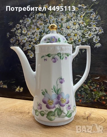 Немска кана за кафе