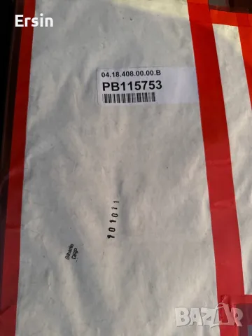 Оригинален прозорец плъзгащ (чисто нов) (Налични 3 броя) POLYPLASTIC ROXITE HOLLAND , снимка 10 - Къмпинг мебели - 47380221