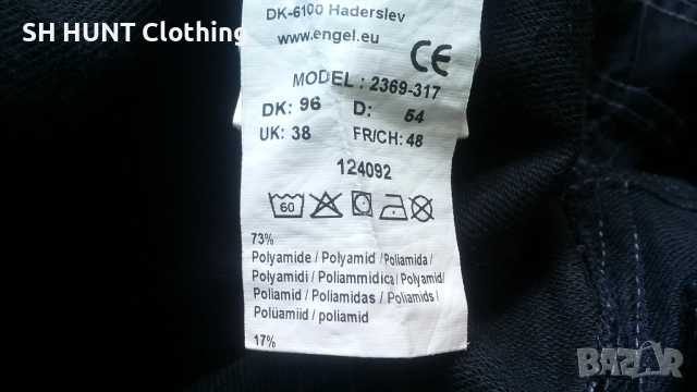 ENGEL 2369-317 Work 4-Way Stretch Trouser размер 54 / XL изцяло еластичен панталон W4-408, снимка 16 - Панталони - 51968322