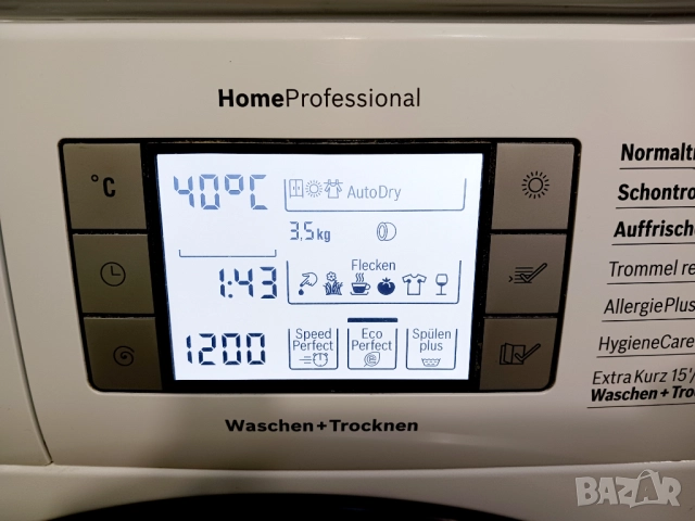Пералня със сушилня BOSCH HomeProfessional - 7/4 кг, снимка 4 - Перални - 52938003