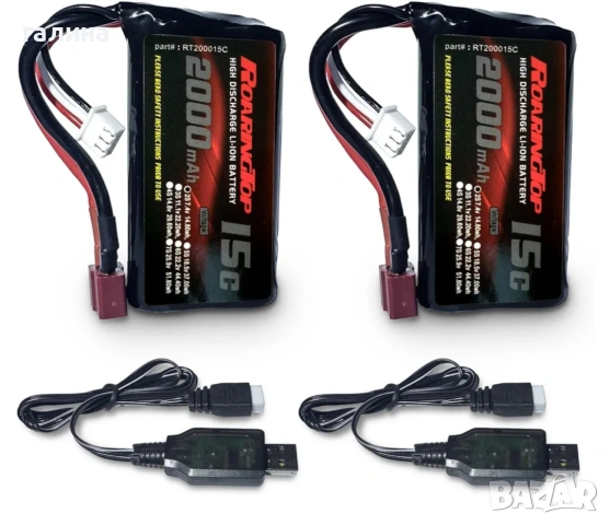 Батерии RoaringTop 2000 mAh 15C (2 бр.) + USB зарядно, снимка 7 - Друга електроника - 54138170
