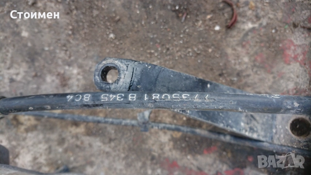 Скоростен лост фиат пунто 93-99 , снимка 2 - Части - 46437297