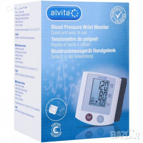 Апарат за измерване на кръвно налягане ALVITA за китка с голям дисплей НАЛИЧНО!!!
