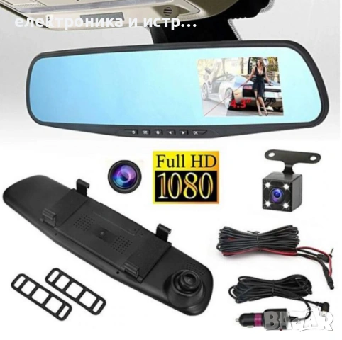 ПРЕДНА и ЗАДНА КАМЕРА Огледало с дисплей видеорегистратор регистратор 