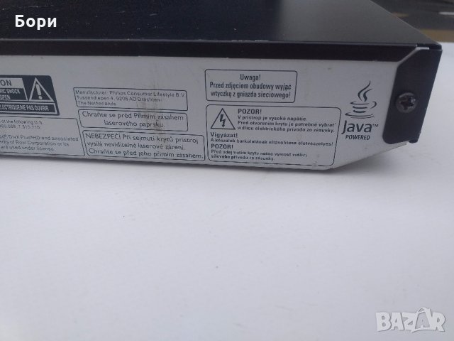 PHILIPS 3D Blu Ray USB  DVD, снимка 8 - Плейъри, домашно кино, прожектори - 32176084