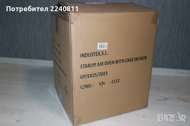 Уред за готвене с горещ въздух Starlyf Air Oven, снимка 3 - Мултикукъри - 52097458