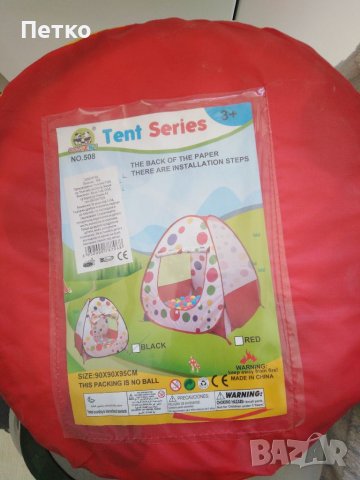 Сгъваема детска палатка с калъф, снимка 2 - Други - 38018260