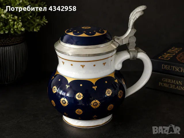 Винтидж порцеланова халба Royal Tettau с метален капак – 1977 г.