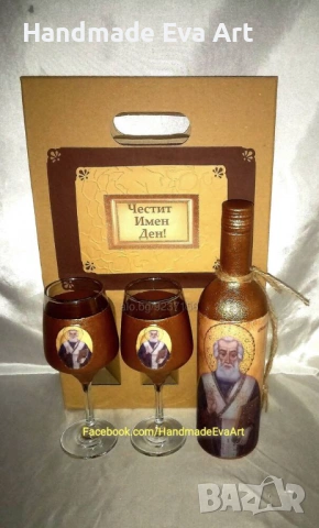 Подарък за Антоновден (17.01.) - Книга икона със Св. Антоний и личен поздрав, снимка 5 - Подаръци за имен ден - 53082528