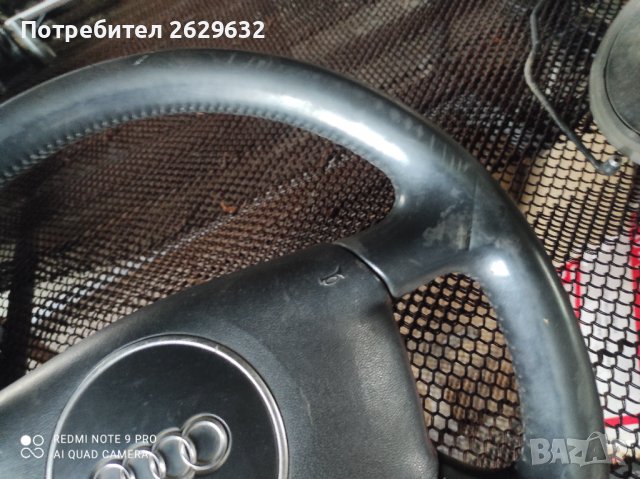 Волан за Ауди А4  b6, снимка 5 - Части - 40015073