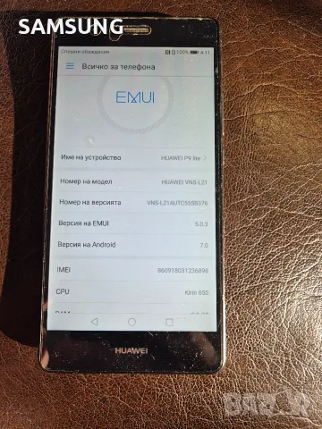 Huawei - P9 lite , снимка 3 - Huawei - 56245583